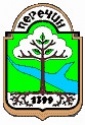 Pere��n