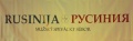 Rusinija spievala na benefičnom koncerte