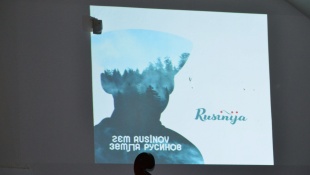 "Rusinija - Zem Rusínov" požehnanie CD-čka