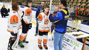 Gerza cup 2024