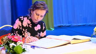 Ivana Štefanová